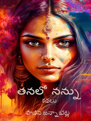 cover image of Tanalo Nannu